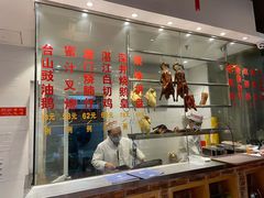 门面-强记海鲜·大排档(蛇口新街店)