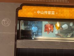 -谭厨中山传家菜.乳鸽.脆鲩鱼(华强北中航城店)