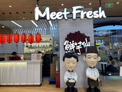 -鲜芋仙(中环百联2店)