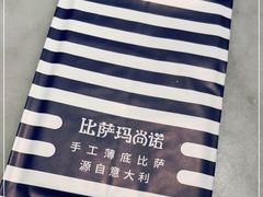 -玛尚诺意式餐厅(官舍店)