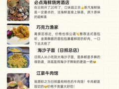 -日照海滨国家森林公园