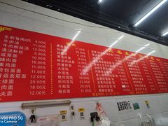 -无名生煎(昌里东路)