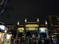 -清真蒋有记(老门东店)