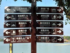 -星湖旅游景区七星岩