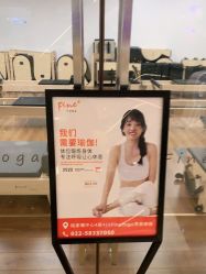 -FineYoga梵音瑜伽·普拉提