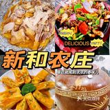 原汁原味的走地窑鸡搭配鲍鱼胶原蛋白