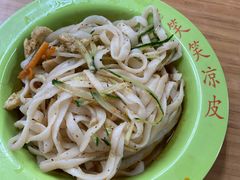 -笑笑凉皮(富国街店)