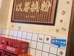 -矮子粉店1985·长沙米粉(湘春路店)
