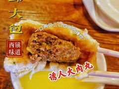 -大邱大包