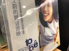 -诚品(信义店)