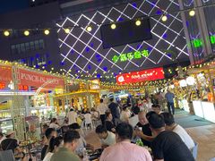 -五一星光夜市(SOHO新天地店)