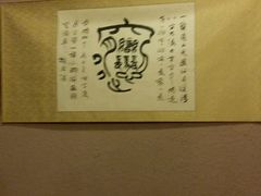 -左陕右甘(亚运村店)