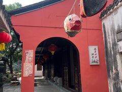 -丝绸小镇荻港古村