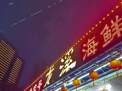 -龙溪海鲜酒家(溪涌店)