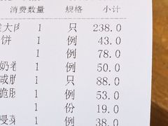 -黄但记老店·陈村粉食府
