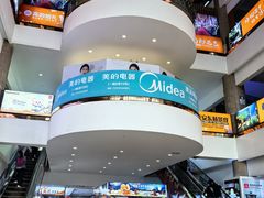 -西北轻工批发市场
