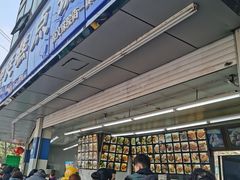 -宫廷糕点铺(双林中横路店)