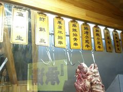 -酒肉行·虎子盐筋烤肉(大寨路店)