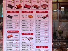 -净香园熟肉(北坦总店)
