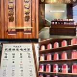 在裕莲茶楼发现🖤全上海最好吃的黑芝麻冰淇淋‼️