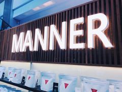 门面-Manner Coffee(大宁国际商业广场店)