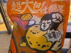 -太二酸菜鱼(兴业太古汇店)