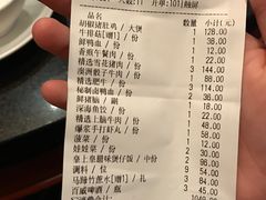 -捞王猪肚鸡火锅(昆山店)