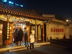 -北京湖广会馆