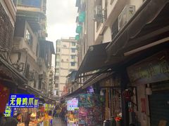 -捞沙巷