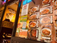 -亞婆井·劲抽面食(铂顿城店)