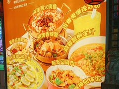 -裕鼎鲜·新中菜(金鼎广场店)