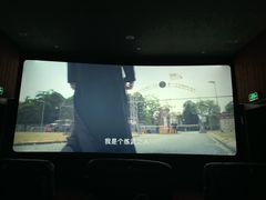 -中影国际影城(兰生大厦CINITY LED店)
