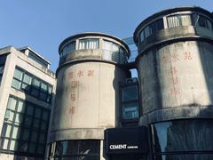 -CEMENT·coffee bar (凤凰创意园店)