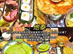 -长顺参鸡汤店(西塔总店)