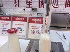 -红星前进面包牛奶公司(五道口购物中心店)