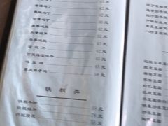 -友谊餐馆(永安路店)