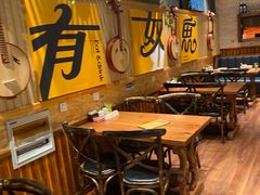 -清真有奴思烤肉坊(酒泉路店)