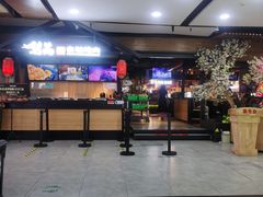 -梨花自助烤肉(乐宾店)