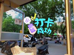 -食味稻汕头小吃(方庄店)