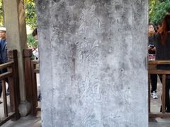 -西湖外事游船(花港观鱼码头)