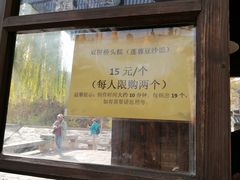 -步步高桥头糕