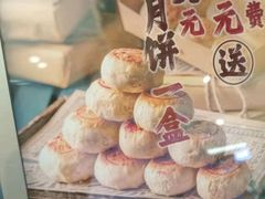 -西区老大房(愚园路店)