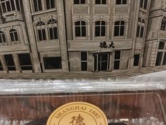 -东海咖啡馆