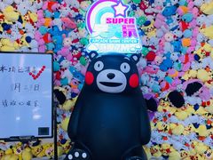 -天天玩X秋葉原日系动漫游戏中心