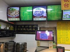 -白魁老号饭庄(交道口店)