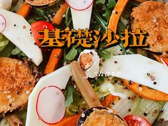 基础沙拉-野草莓自由市场