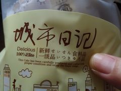 -皇家美孚(保定路店)