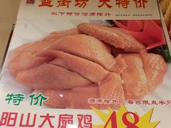 景观位-大欢喜饭店(江怡路店)