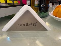 -千岛湖鱼味馆(十字街总店)