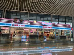 -青岛胶东国际机场